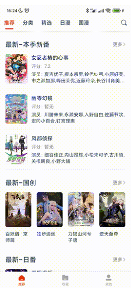 使用介绍截图1