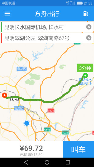 方舟行聚合版