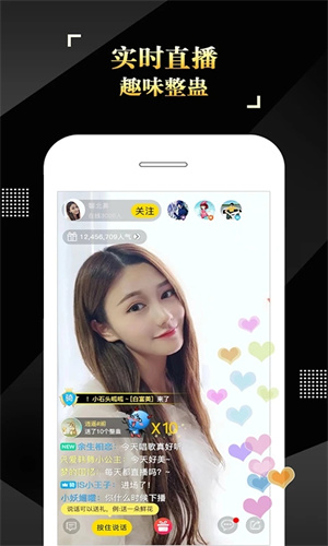 IS语音下载官方下载手机版下载 第5张图片