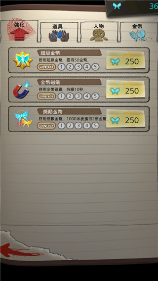 黑色走廊