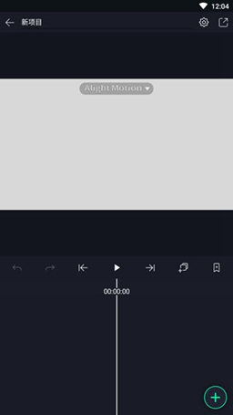 AlightMotion正版