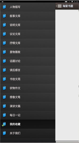 使用方法4