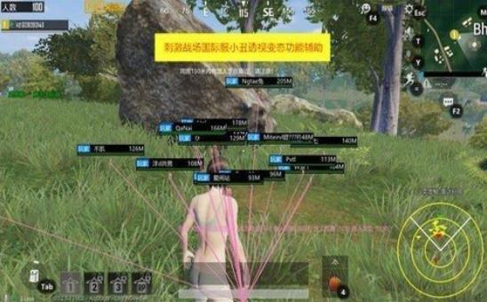 透视自瞄辅助器免费