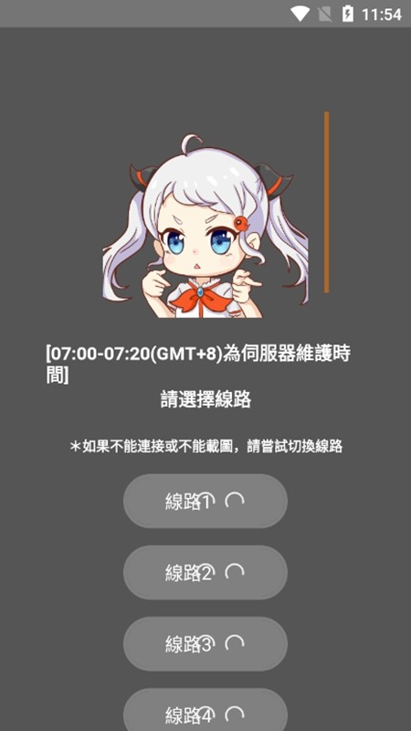 jmcomic2.0官网版1.7.9