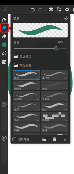 上色不超出线稿2