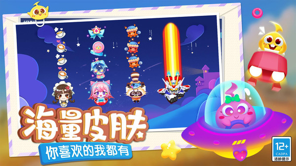 蛇蛇争霸官网