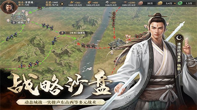 封神开天官网版