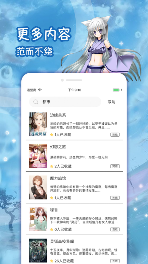 lezhin汉化版