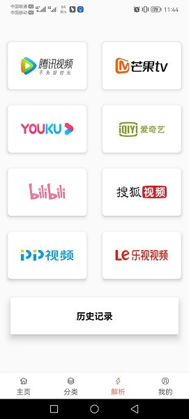 影视猫plus官方正版