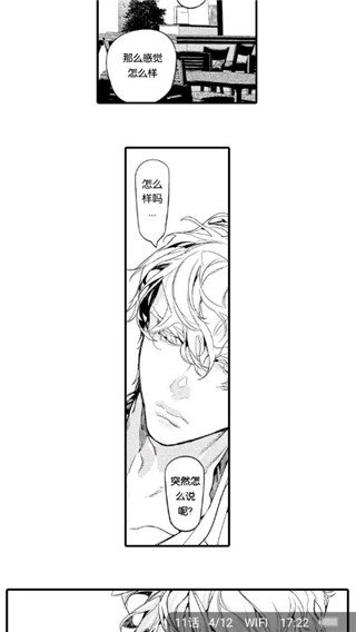哈哈漫画官方版