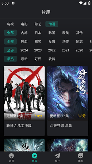 蓝兔影评软件下载安装