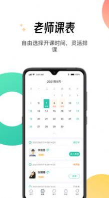 酷乐秀安卓版