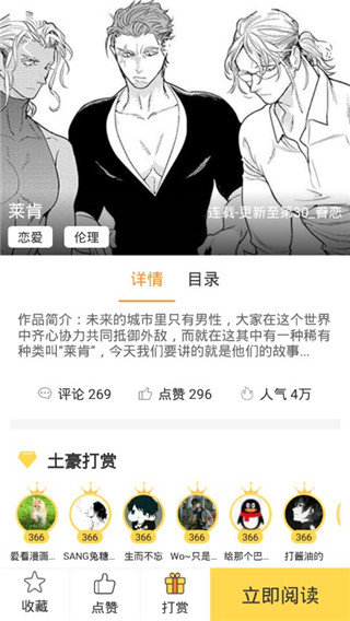 哈哈漫画官方版