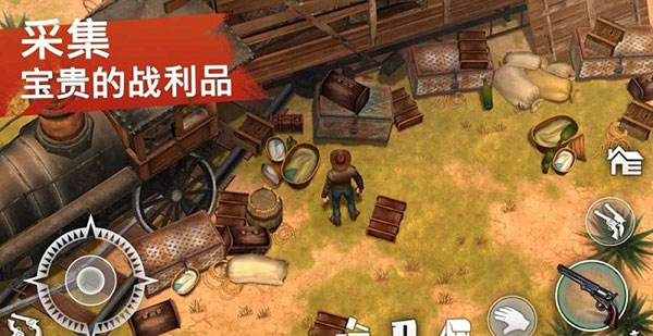 西部世界生存内置作弊菜单