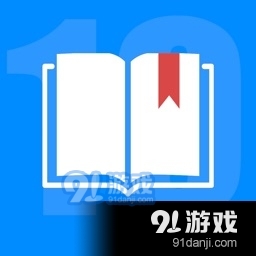 山丘阅读器app