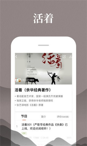 喜马拉雅耗子修改版