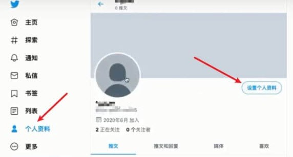 twitter官网版