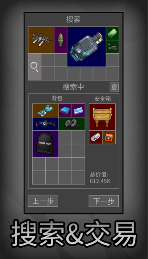老鼠大冒险免内购