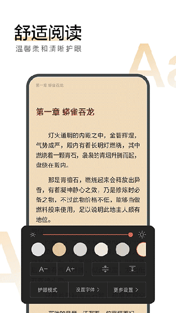 搜狗阅读小说免费阅读