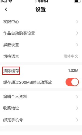 漫漫漫画下载安装app