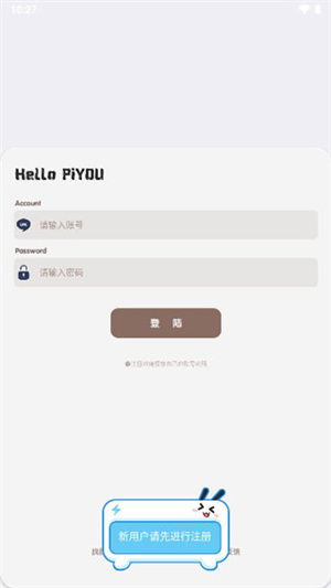 照妖镜2026最新版