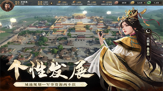 封神开天官网版