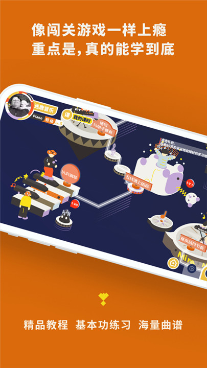 迷鹿音乐app