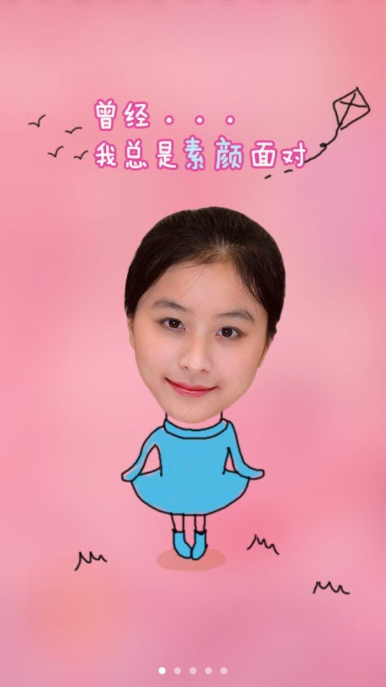 颜值照相机