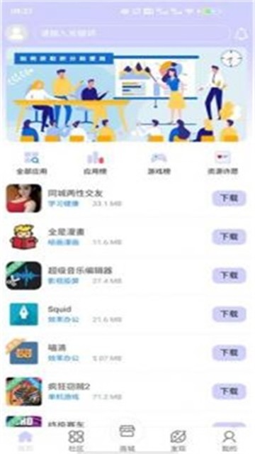 诸君梦幻盒官网版