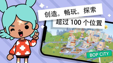 托卡生活世界2025无广告