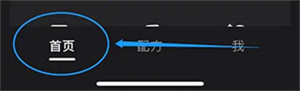 修复画质教程截图1