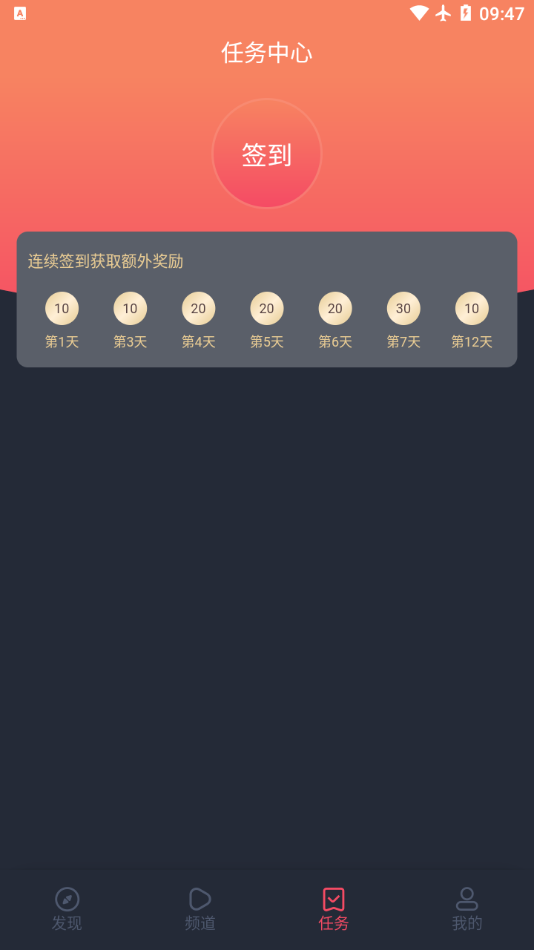 泰剧兔无广告