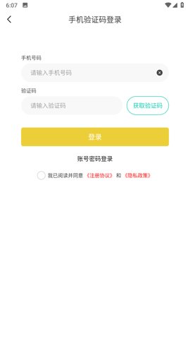 咕噜游戏盒子