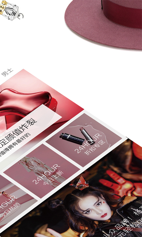 迷橙app