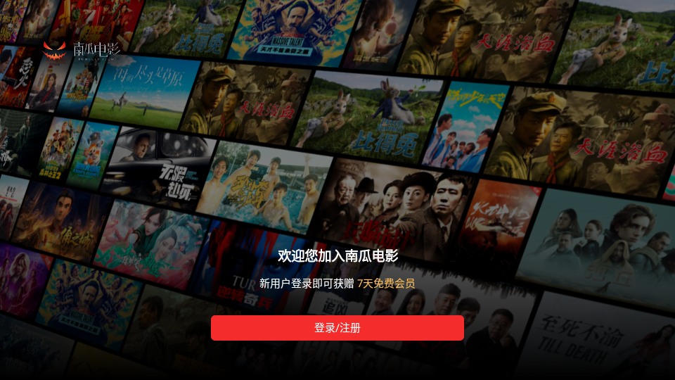使用教程截图1