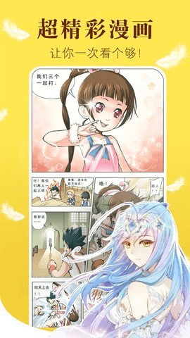 57漫画 7.4.9 手机版