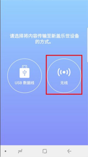 smartswitch使用教程6