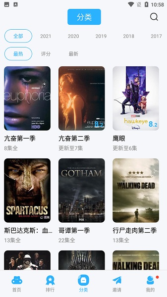 星辰视频免费追剧app下载安装
