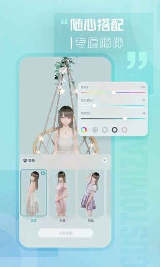 yoyo鹿鸣
