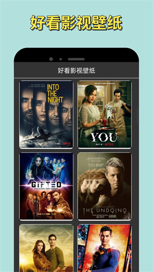 小苹果影视永久会员版 第2张图片