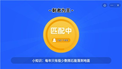 自然灾害模拟器下载手机版