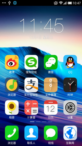 搜狗桌面壁纸