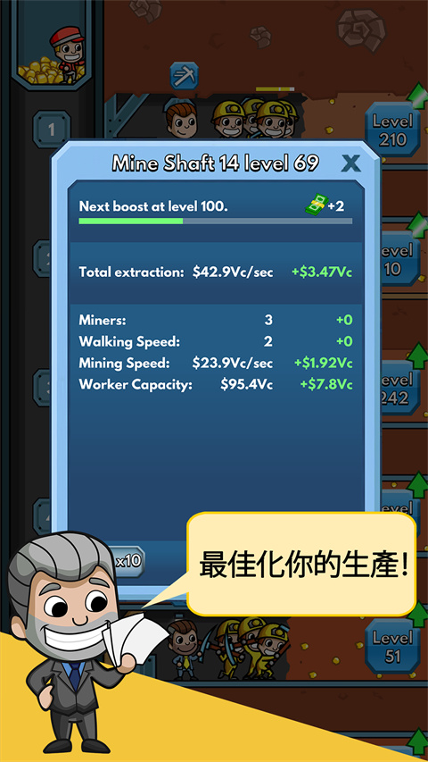 采矿大亨掘金之旅无限钞票