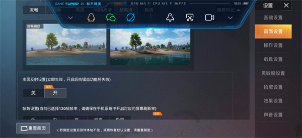 使用方法截图2