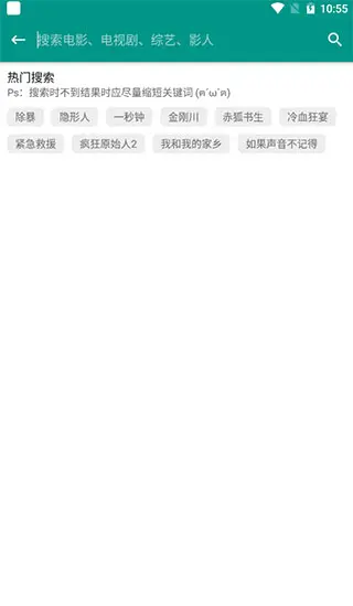 资源猫正版免费