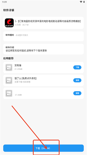 道恩软件仓