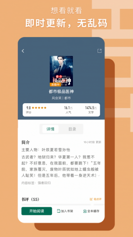 书荒阁