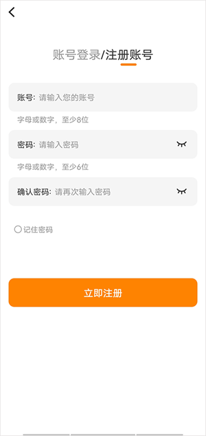 使用教程截图示例1
