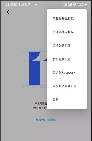 教程步骤2