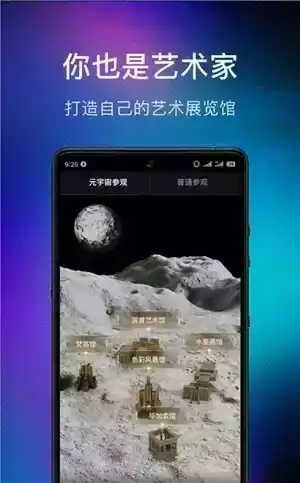 数画软件